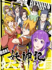 声音的答案 音乐竞演综艺