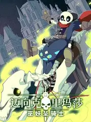 厨房大乱斗 美食综艺在线观看